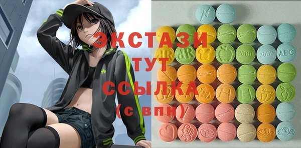 mdma Беломорск