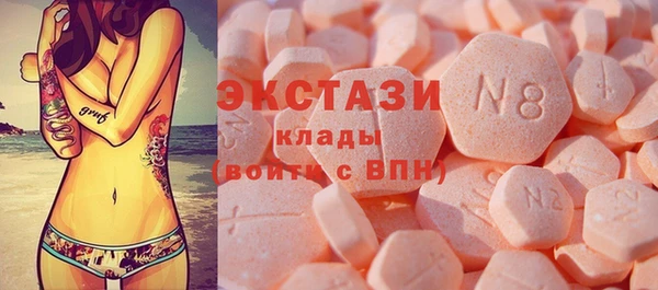 MDMA Бугульма