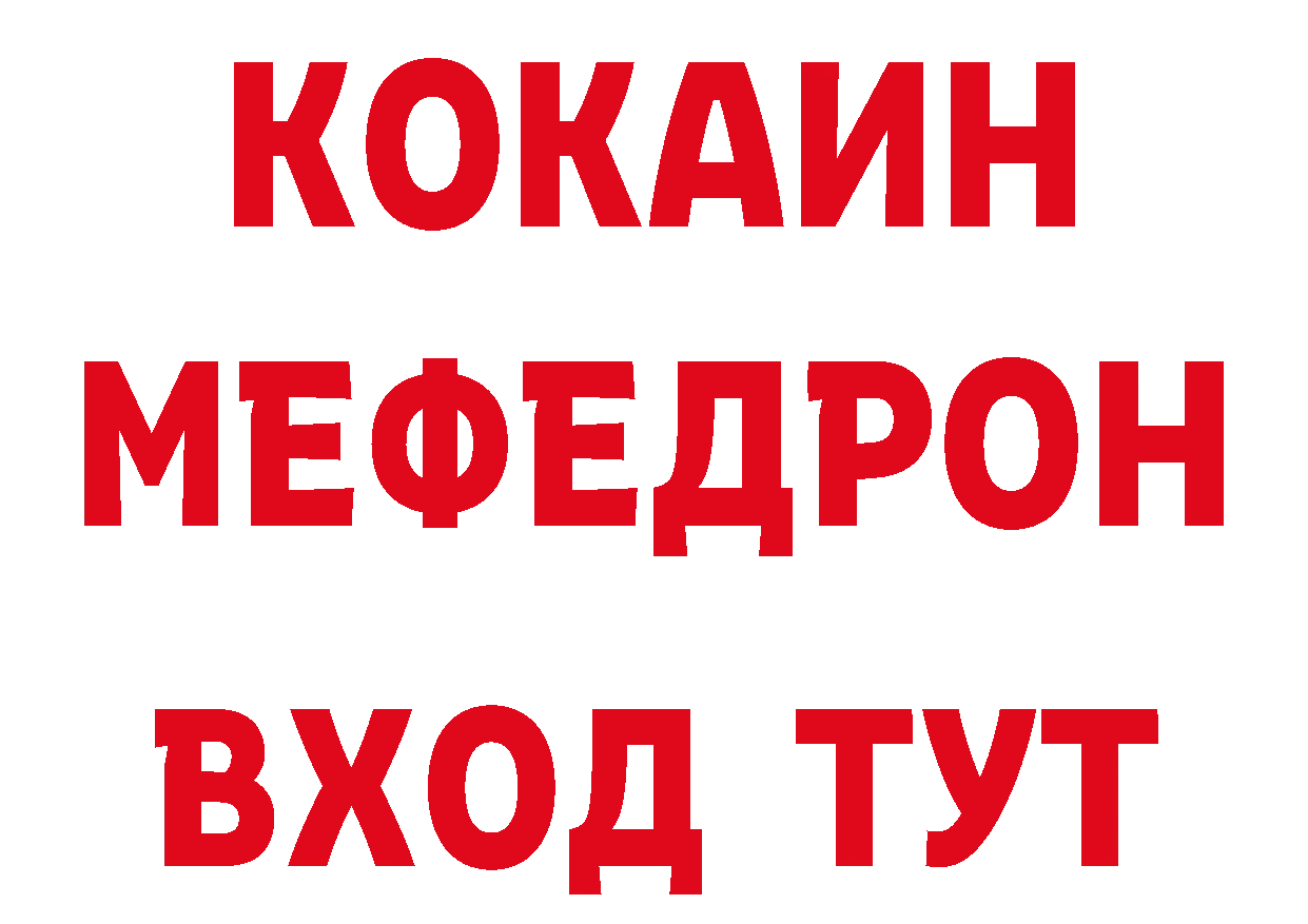 ТГК вейп с тгк маркетплейс сайты даркнета кракен Волчанск